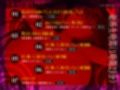 【？？催●解除なし？？】永・久・催・眠【廃人決定】