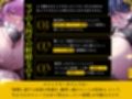 サキュバス∞射精！？禁断？【無限に「イク」技術】チャレンジ！連続オーガズム【ルインド台無し発射】