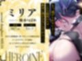 サキュバス∞射精！？禁断？【無限に「イク」技術】チャレンジ！連続オーガズム【ルインド台無し発射】