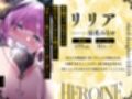 サキュバス∞射精！？禁断？【無限に「イク」技術】チャレンジ！連続オーガズム【ルインド台無し発射】