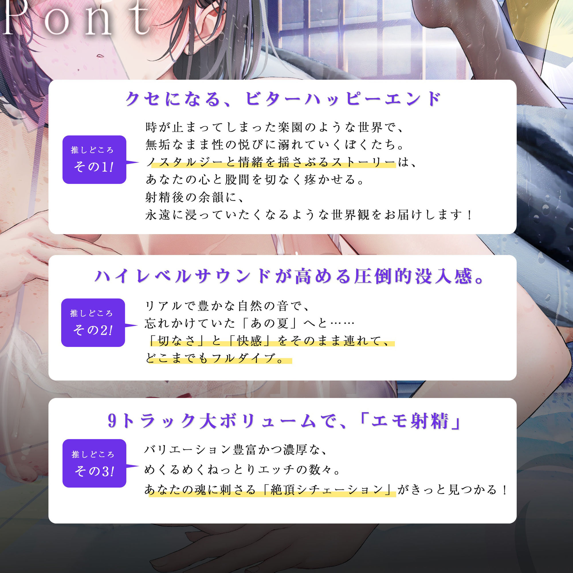 サンプル画像4:エロい（モト）カノ。〜♯ぼくにどっちがエッチかカラダで選ばせる彼女たちとのこと。〜(シロイルカ) [d_559641]