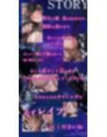 【誘い受け催●】淫惑テンプテーション〜誘惑サキュバスの沼沼沼∞搾精〜【未来代弁】