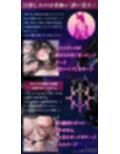 【誘い受け催●】淫惑テンプテーション〜誘惑サキュバスの沼沼沼∞搾精〜【未来代弁】