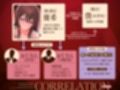 〜歪んだ性癖と彼女の『寝取らせ日記』〜他人の汚ちんぽで最愛の彼女を寝取らせる！？