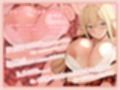 人間界に迷い込んだエルフちゃんはお礼がしたい〜助けてくれたお返しはカラダでいいですか…？毎日あまあまイチャラブ居候性活