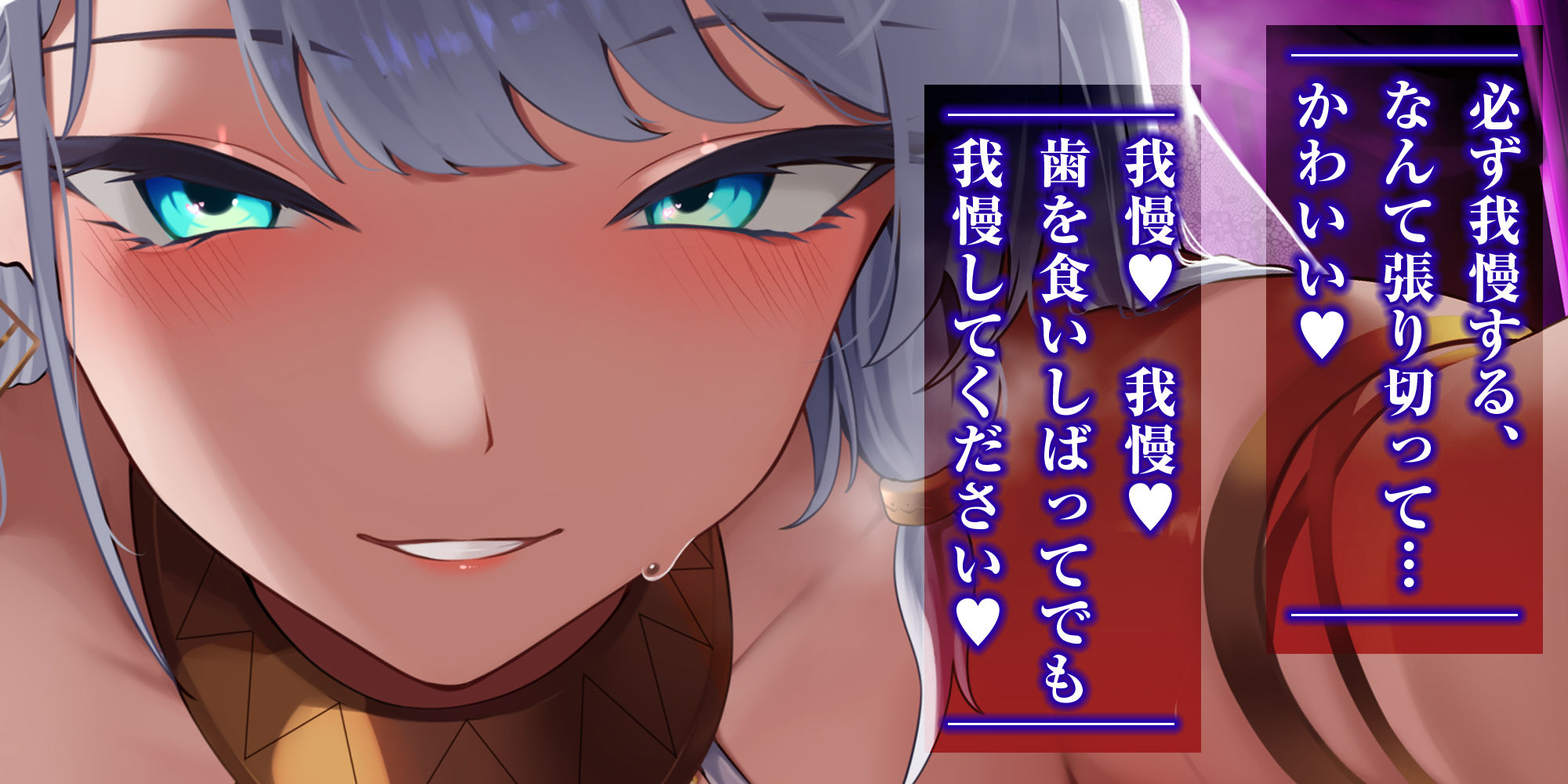 サンプル画像2:【各トラック敗北ENDあり】童貞大好き爆乳聖女の限界寸止め射精管理【射精回数1回】(生ハメ堕ち部★LACK) [d_559721]