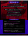 【各トラック敗北ENDあり】童貞大好き爆乳聖女の限界寸止め射精管理【射精回数1回】