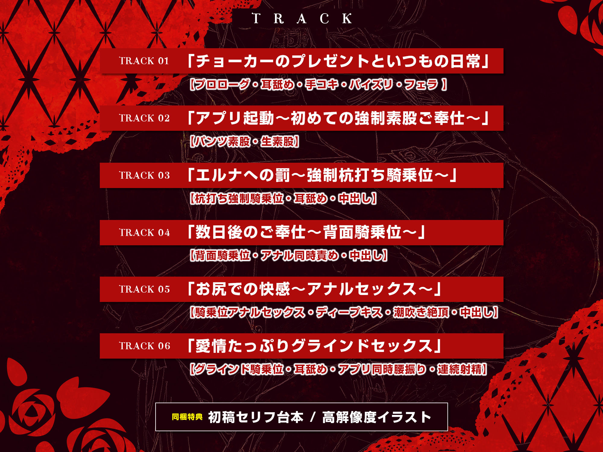 サンプル画像4:【騎乗位特化】腰振り操作アプリを使ってSEX嫌いなメイドに強●ご奉仕させるお話(生ハメ堕ち部★LACK) [d_559766]
