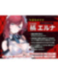 【騎乗位特化】腰振り操作アプリを使ってSEX嫌いなメイドに強●ご奉仕させるお話