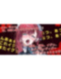 【騎乗位特化】腰振り操作アプリを使ってSEX嫌いなメイドに強●ご奉仕させるお話