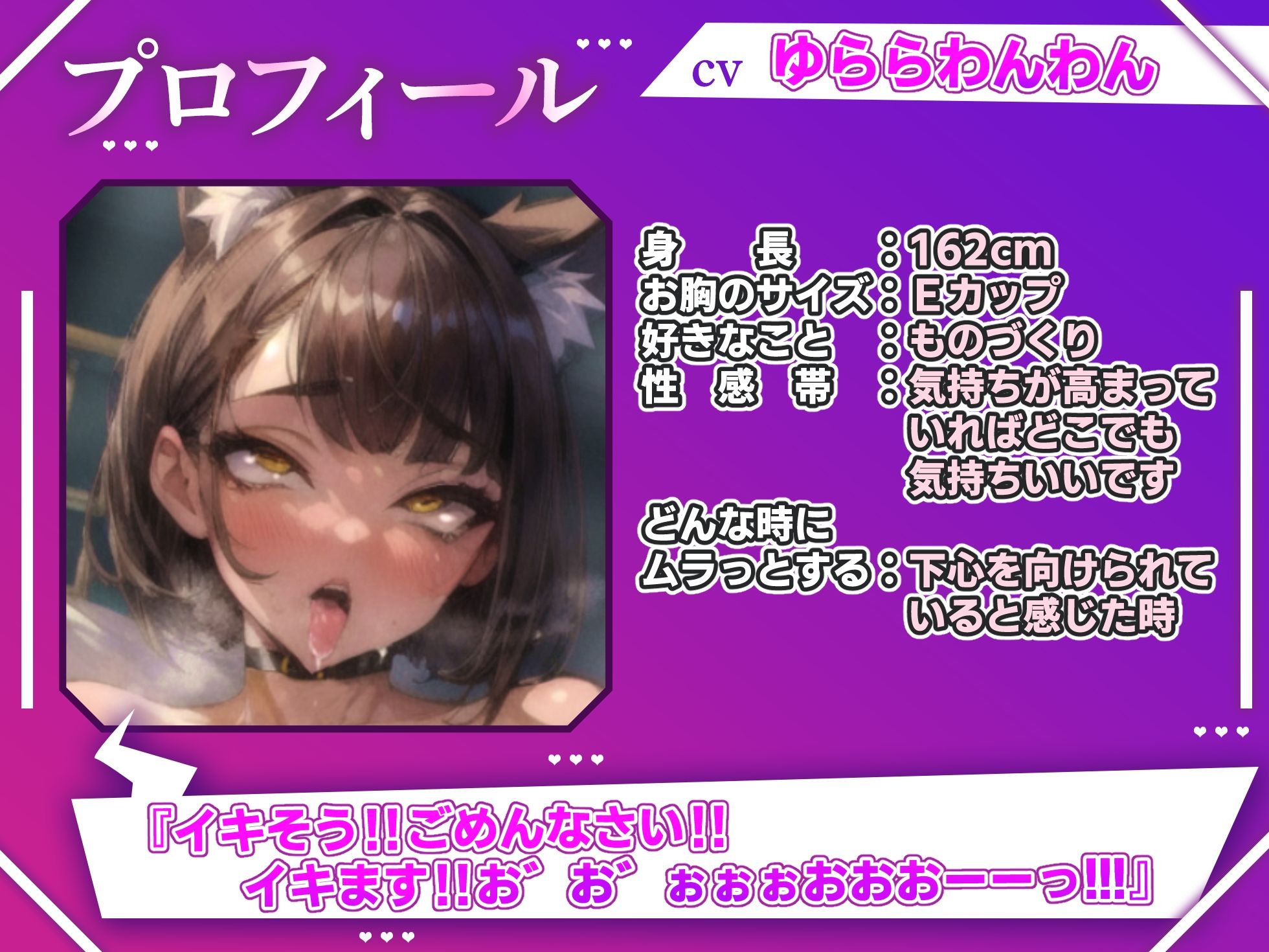 サンプル画像2:【実演オナニー×オホ声】優しい真面目女性がディルドで激しく犯●れパンパン！！『ごめんなさい！！イキます！！お゛お゛ぉぉぉおおーーっ！！』【出演:ゆららわんわん】(実演オホ声) [d_559778]