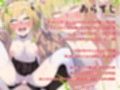 うざいメス○キ同級生をオナペットにする日常（KU100マイク収録作品）