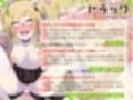 うざいメス○キ同級生をオナペットにする日常（KU100マイク収録作品）