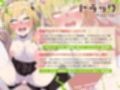 うざいメス○キ同級生をオナペットにする日常（KU100マイク収録作品）