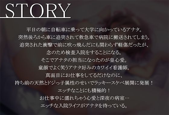 サンプル画像2:ラッキースケベの責任とらせてください！(すいーとみるく) [d_560247]