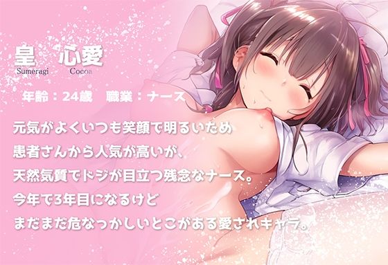 サンプル画像3:ラッキースケベの責任とらせてください！(すいーとみるく) [d_560247]