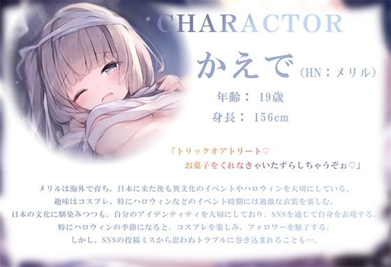 サンプル画像2:推しの処女膜の味、僕だけが知っているようです！(すいーとみるく) [d_560250]