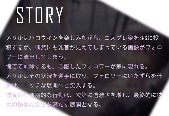 サンプル画像3:推しの処女膜の味、僕だけが知っているようです！(すいーとみるく) [d_560250]