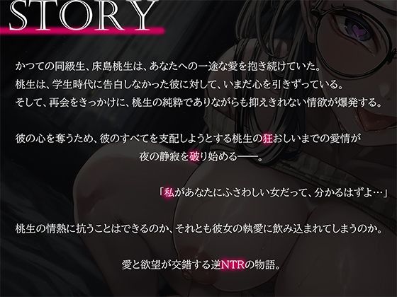 サンプル画像3:好きな男が諦められないので泥棒女の前で新婚旦那をNTRマス。(すいーとみるく) [d_560254]