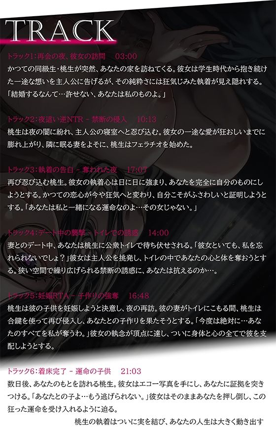 サンプル画像4:好きな男が諦められないので泥棒女の前で新婚旦那をNTRマス。(すいーとみるく) [d_560254]