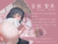 青春セックスレポート