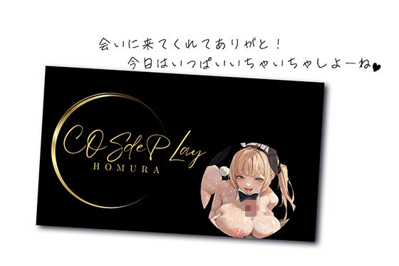 現役女子大生の裏オプバニーセックス〜ツルツルおまんこはいかがですか?〜 画像5