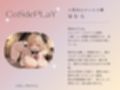 現役女子大生の裏オプバニーセックス〜ツルツルおまんこはいかがですか？〜