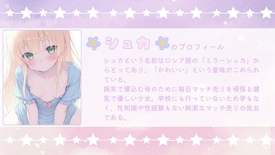 d_560264の画像3