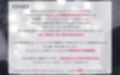 生意気アイドル絶頂メス穴おまんこ調教1〜クソ○キJ○有沙は開発されて聞き分けの良いメ○○キになりゅ〜
