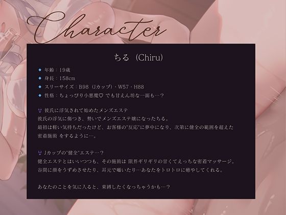 サンプル画像2:ちるのぷるるんビキニマッサージで事故っちゃお？(すいーとみるく) [d_560267]