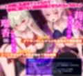 【人権はないけど気持ちいい！】ニートの俺は姉ちゃん達の乳首責め射精奴●★二人の姉に乳首をイジメられて惨めに情けなく強●射精させられちゃう日々