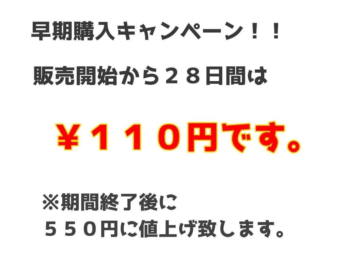 サンプル画像5:オナニー1週間がまんできたら付き合ってあげるw(J-works) [d_560466]