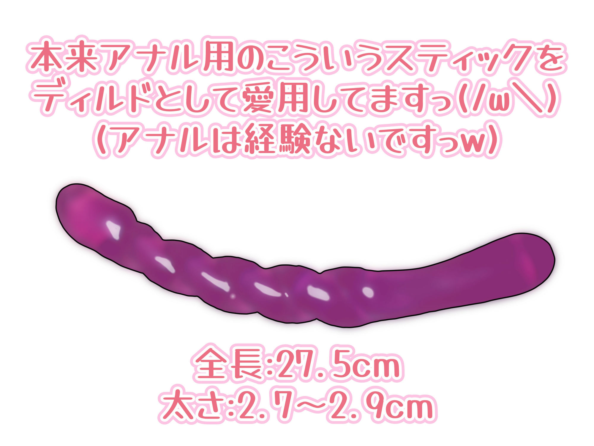 サンプル画像3:【実演】1時間超えじっくりまったり焦らしオナニー♪(ちづき屋) [d_560534]