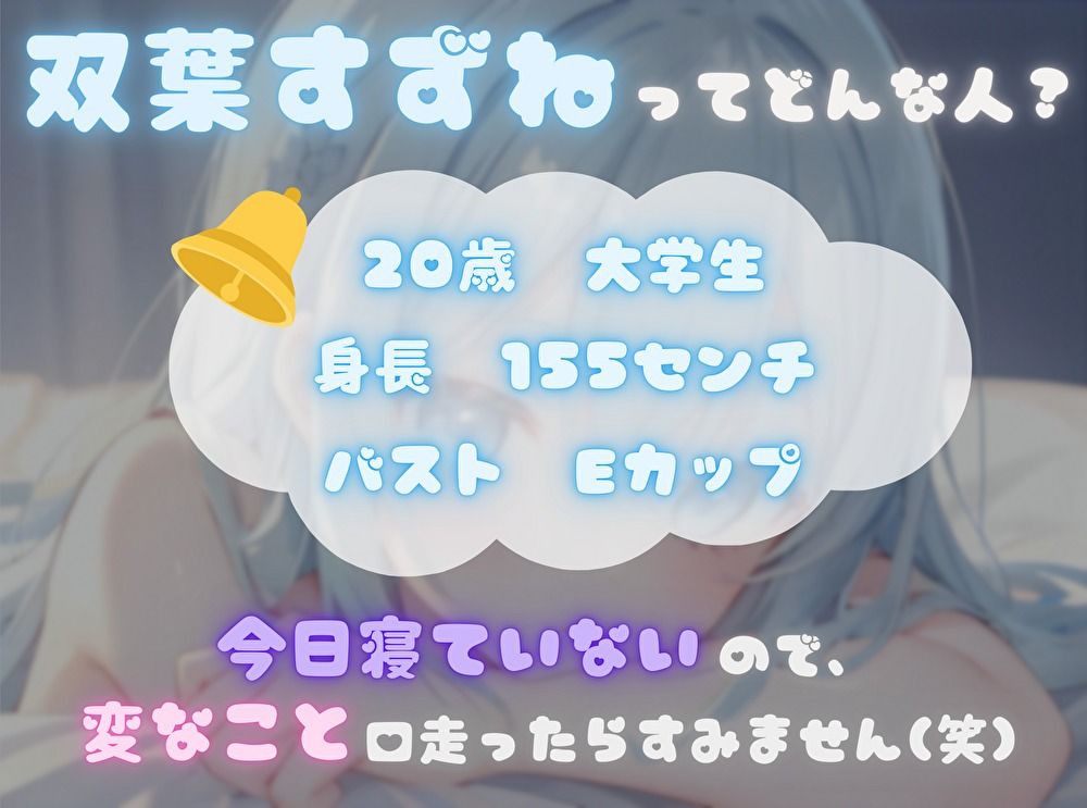 サンプル画像1:【目指せ、ギネス記録！？】15分で何回イけるかな？【双葉すずね】(ヌキパラ) [d_560537]