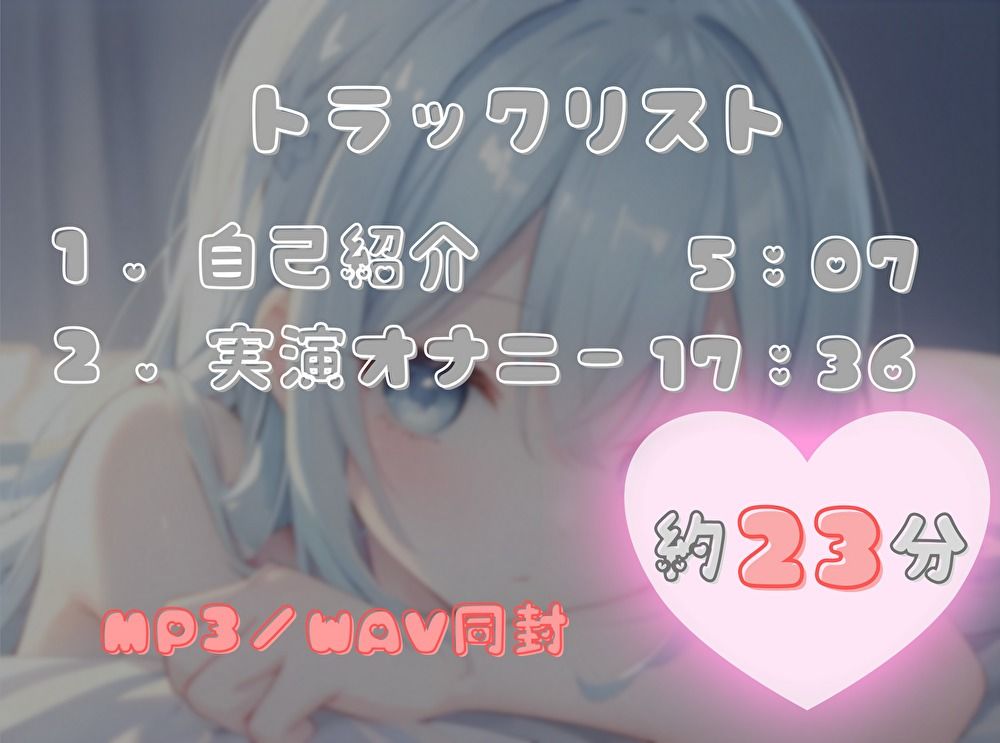 サンプル画像2:【目指せ、ギネス記録！？】15分で何回イけるかな？【双葉すずね】(ヌキパラ) [d_560537]