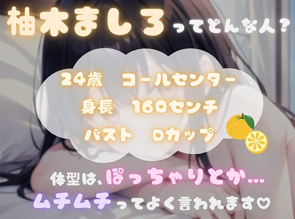 サンプル画像1:【私は何分でイっちゃうの！？】オナニータイムアタック【柚木ましろ】(ヌキパラ) [d_560562]