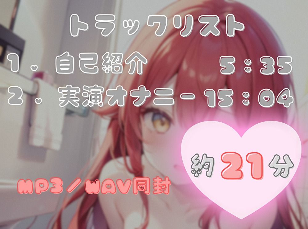 サンプル画像2:【私の耐久力はいかに！？】大人のオモチャで連続イキオナニー【立花百合】(ヌキパラ) [d_560587]