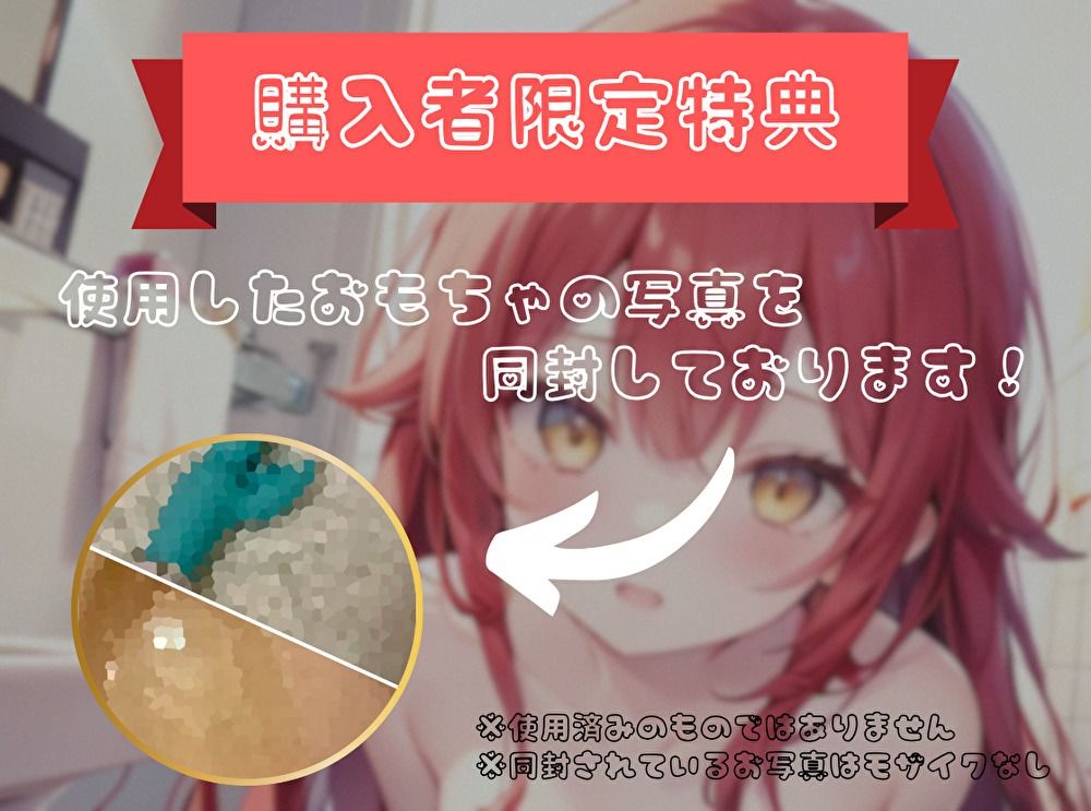 サンプル画像3:【私の耐久力はいかに！？】大人のオモチャで連続イキオナニー【立花百合】(ヌキパラ) [d_560587]