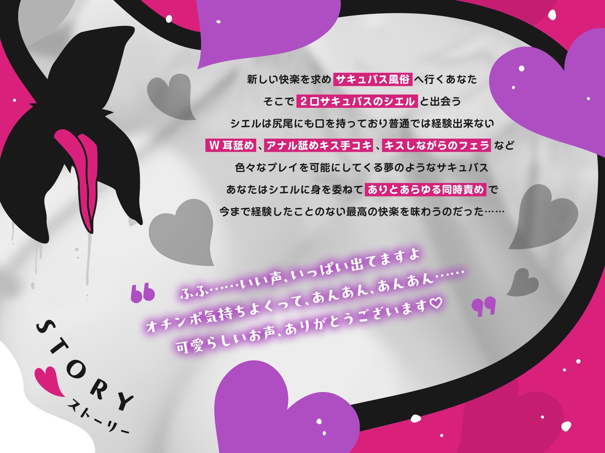 サンプル画像3:【早期購入50％OFF】甘サド淫魔にご注意を♪〜2つのお口で絶頂お射精気持ちいね〜(サークル名ao) [d_560588]