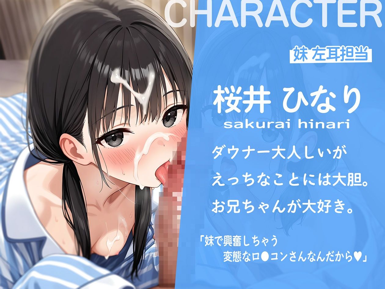 サンプル画像2:いじわる双子に授業前にフェラされちゃう【KU100】(いたずらえっち 〜性癖よ恍惚なれ〜) [d_560638]