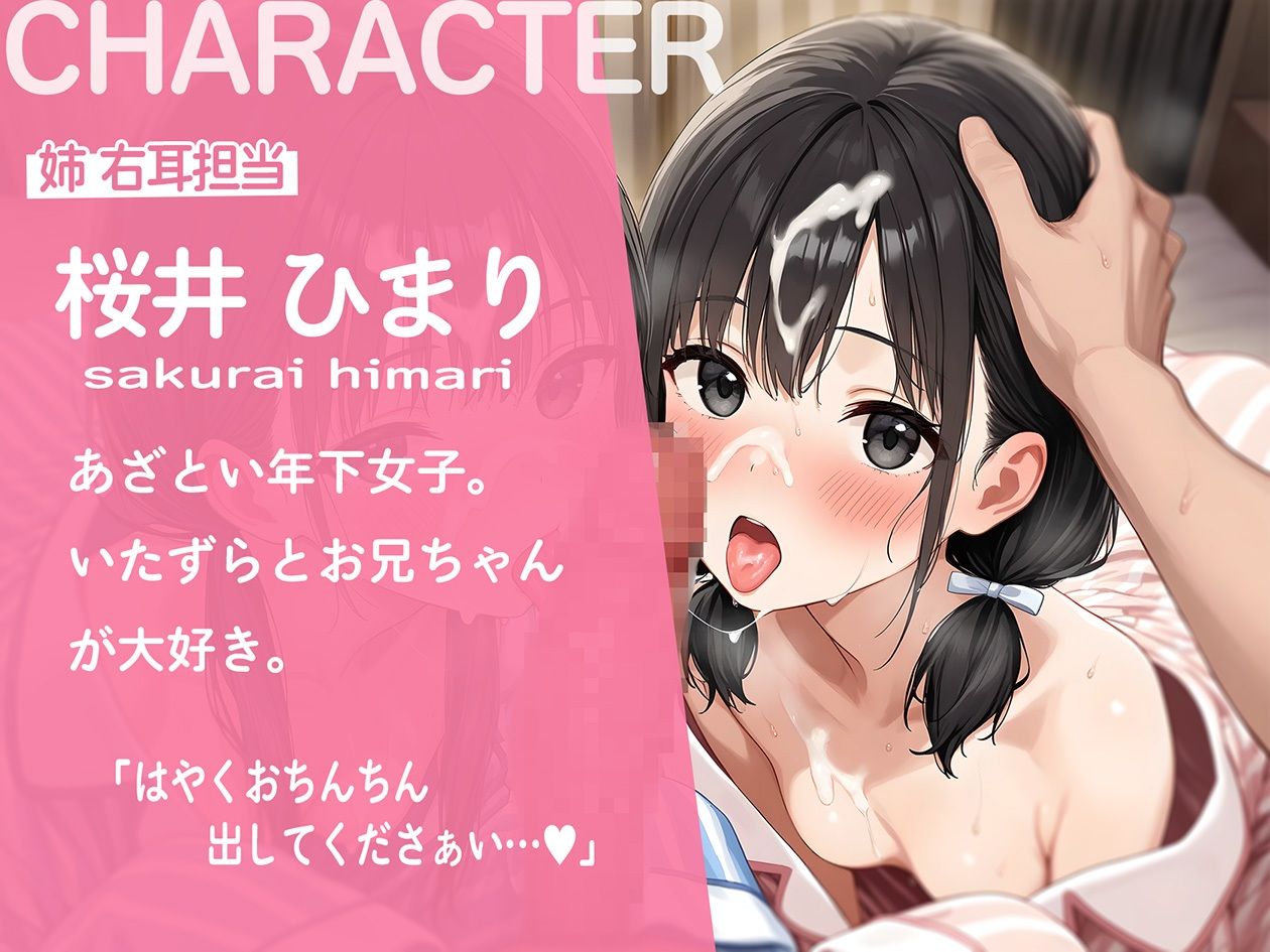 サンプル画像3:いじわる双子に授業前にフェラされちゃう【KU100】(いたずらえっち 〜性癖よ恍惚なれ〜) [d_560638]