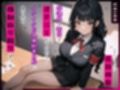 放課後の教室でオナニーしていたら…イケイケ巨乳風紀委員長に見つかり強●取り絞りえっち