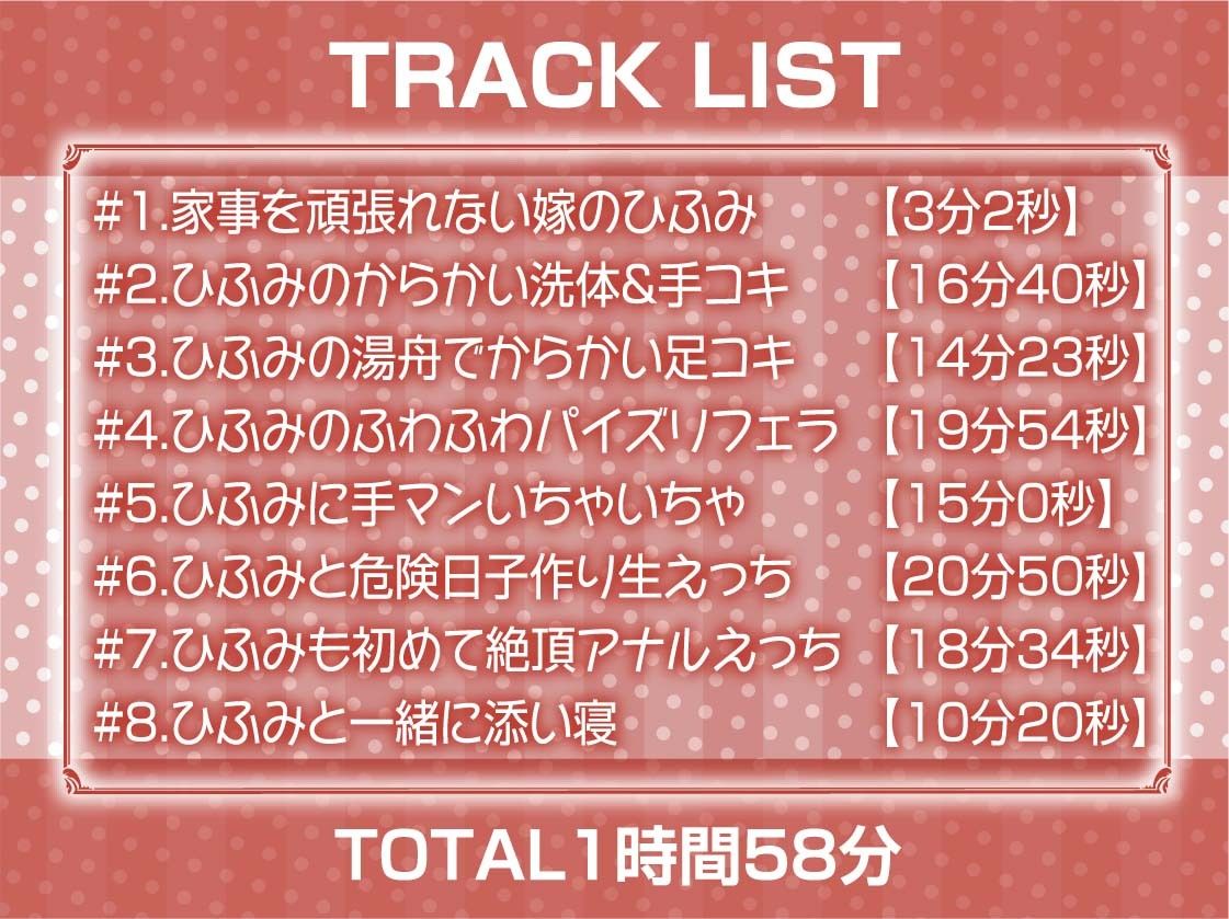サンプル画像6:生意気怠嫁とからかわれどすけべ子作りえっち【フォーリーサウンド】(テグラユウキ) [d_560777]