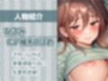 生意気怠嫁とからかわれどすけべ子作りえっち【フォーリーサウンド】