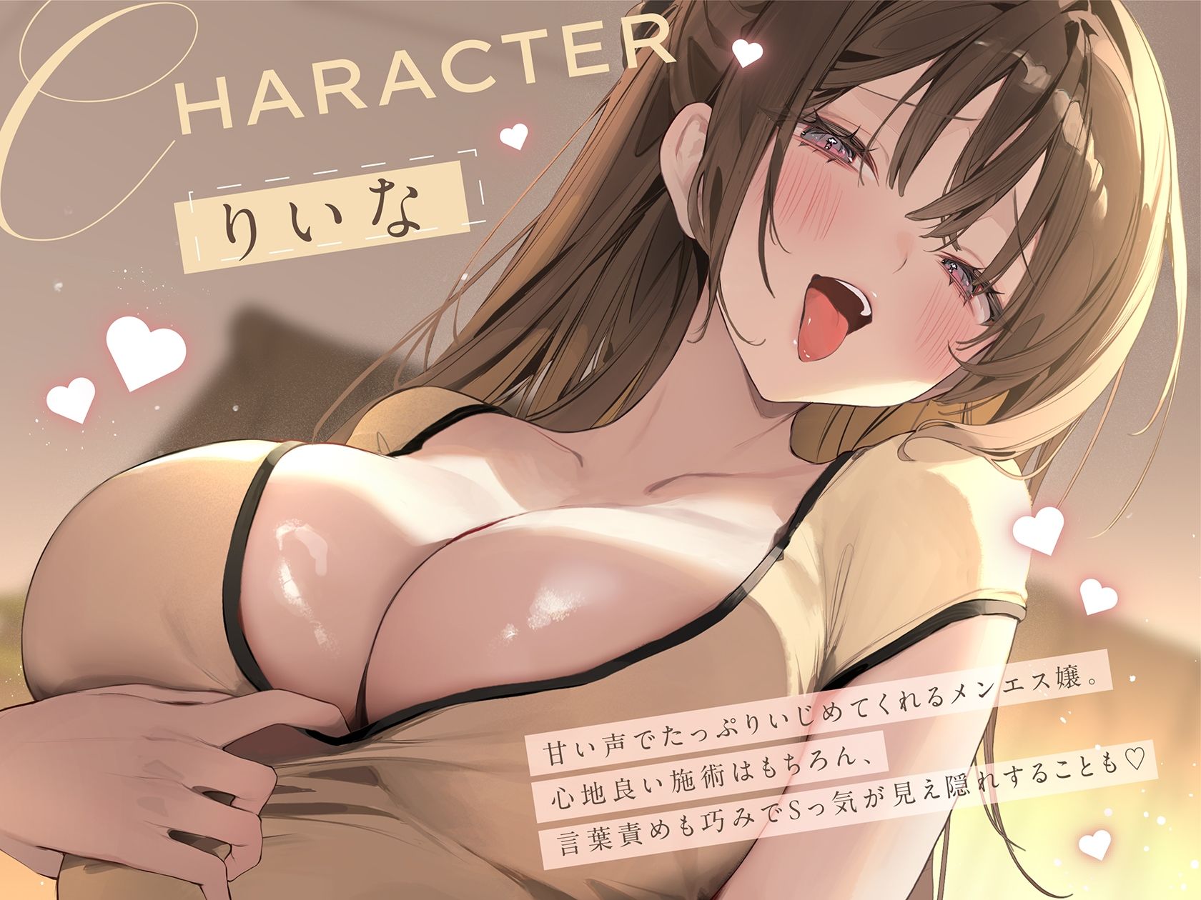 サンプル画像1:絶対服従？マゾ御用達いじわる後輩メンエス(いちのや) [d_560953]