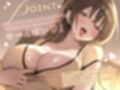 絶対服従♪マゾ御用達いじわる後輩メンエス