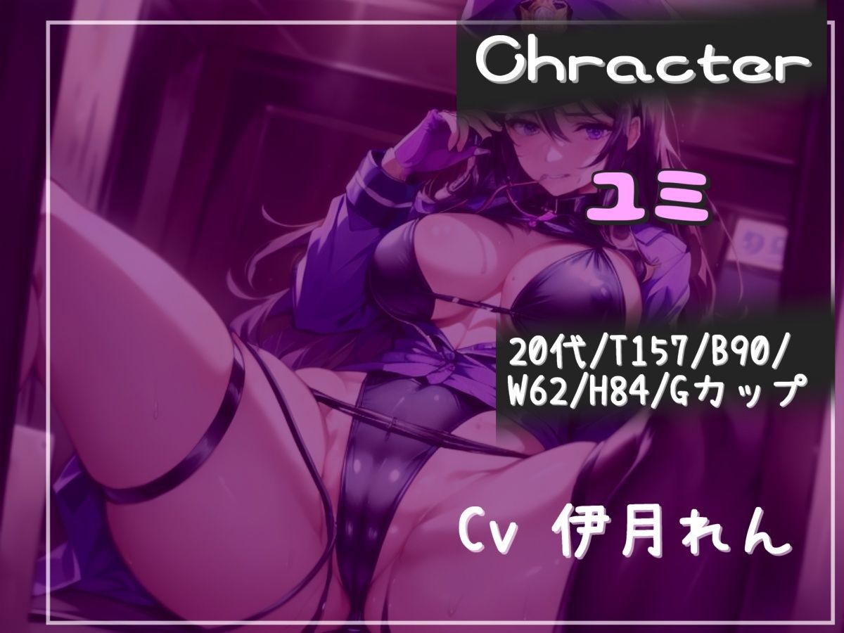 サンプル画像3:【新作価格】【豪華なおまけあり】【オホ声】メス堕ち刑導入〜万引きを犯した者は、ドSな好色婦警により無理やりお尻の穴を広げられ、アナルがガバガバになるまで犯●れて肉便器性奴○として飼われてしまう(しゅがーどろっぷ) [d_560993]