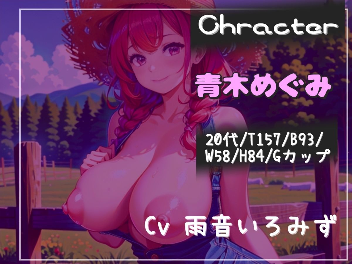 サンプル画像3:【新作価格】【豪華なおまけあり】カウントゼロって言うまで出しちゃダメ♪牧場の搾精奴○となり、ふたなり搾精士さん♀のミルキングパーラーとしてアナルがガバガバになるまで犯●れ、精子を搾り取られる(しゅがーどろっぷ) [d_561036]