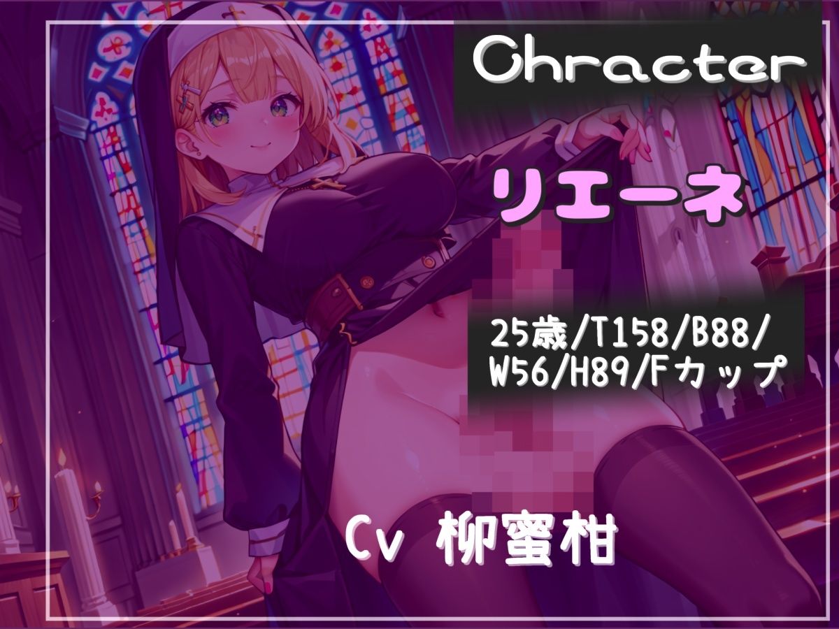 サンプル画像3:【新作価格】【豪華なおまけあり】【けつあな確定】毎日「アナル」をゆるゆるガバガバになるまで犯してくる低音ダウナー系ドスケベふたなりシスターとの性奴○生活【プレミアムフォーリー】(しゅがーどろっぷ) [d_561042]
