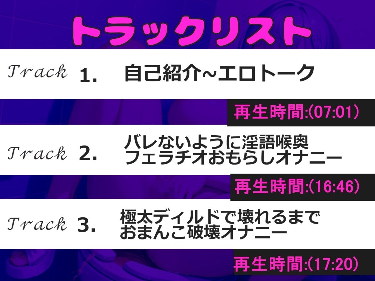 サンプル画像4:【新作価格】【豪華おまけ特典あり】プレミア級♪人気声優「鈴奈レイン」ちゃんがお風呂場で限界おもらしオナニー♪極太ディルドを喉奥まで貪り、3点責め騎乗位オナニーでガチ連続アクメしておもらし大洪水(しゅがーどろっぷ) [d_561077]